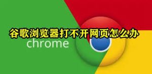 google-11