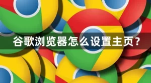 google-2