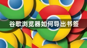 google-8